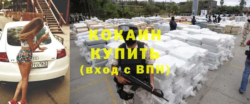 Cocaine Боливия  магазин продажи   Новодвинск 