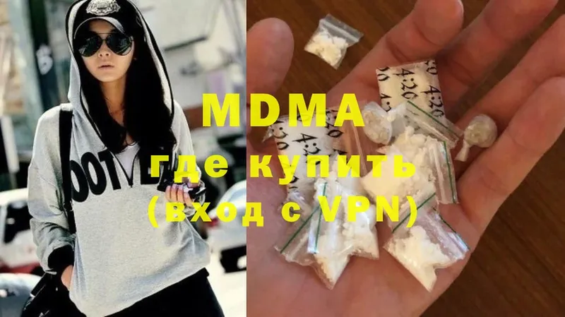 hydra ссылка  Новодвинск  сайты даркнета какой сайт  MDMA кристаллы 